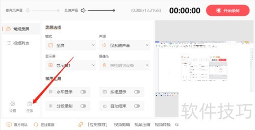 ����¼����ʦ��������¼���ֶ�¼��