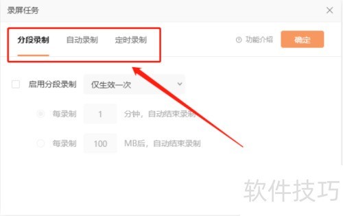 ����¼����ʦ��������¼���ֶ�¼��