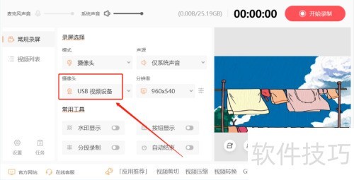 ����¼����ʦ��������¼���ֶ�¼��