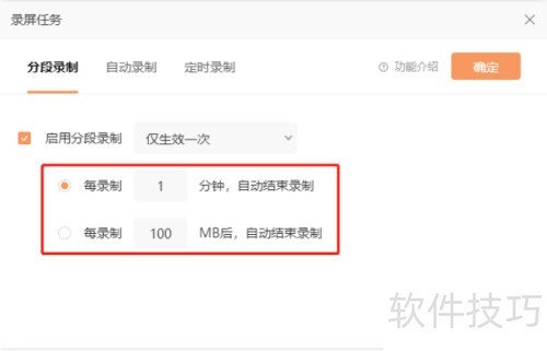 ����¼����ʦ��������¼���ֶ�¼��