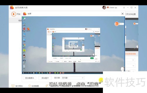 ����¼����ʦ����ȫ��¼�Ʋ����̳�