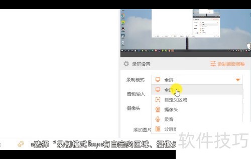 ����¼����ʦ����ȫ��¼�Ʋ����̳�