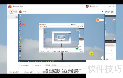 ����¼����ʦ����ȫ��¼�Ʋ����̳�