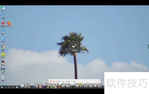 ����¼����ʦ����ȫ��¼�Ʋ����̳�