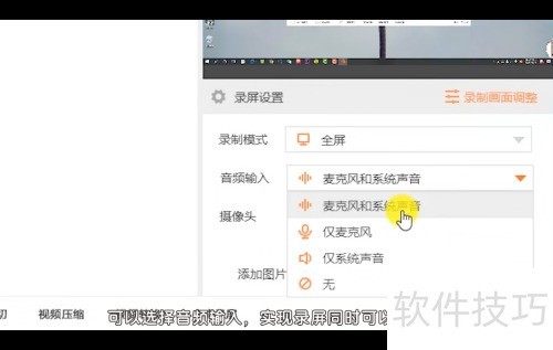 ����¼����ʦ����ȫ��¼�Ʋ����̳�