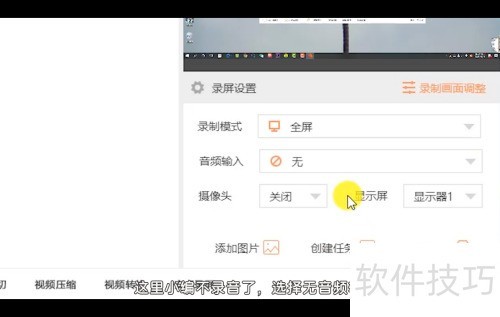 ����¼����ʦ����ȫ��¼�Ʋ����̳�