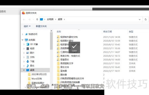 ����¼����ʦ����ȫ��¼�Ʋ����̳�