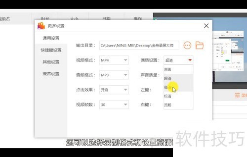 ����¼����ʦ����ȫ��¼�Ʋ����̳�