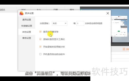 ����¼����ʦ����ȫ��¼�Ʋ����̳�