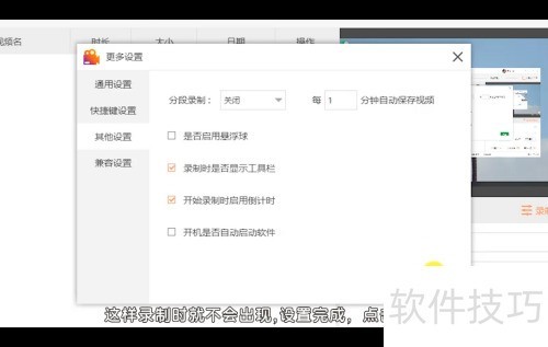 ����¼����ʦ����ȫ��¼�Ʋ����̳�