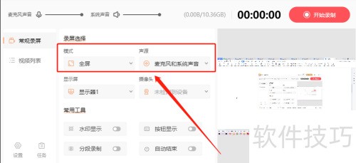 ����¼����ʦ��ݼ���ʹ�ý���