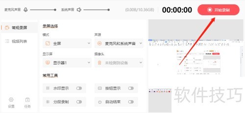 ����¼����ʦ��ݼ���ʹ�ý���