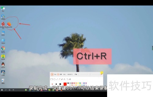 ����¼����ʦ����ȫ��¼�Ʋ����̳�