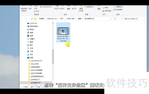 ����¼����ʦ����ȫ��¼�Ʋ����̳�