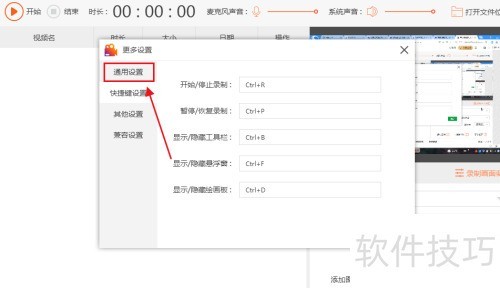 ����¼����ʦ��ô������Ƶ��ʽ