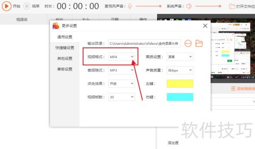 ����¼����ʦ��ô������Ƶ��ʽ