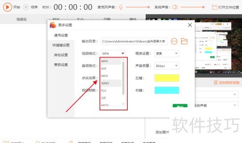 ����¼����ʦ��ô������Ƶ��ʽ