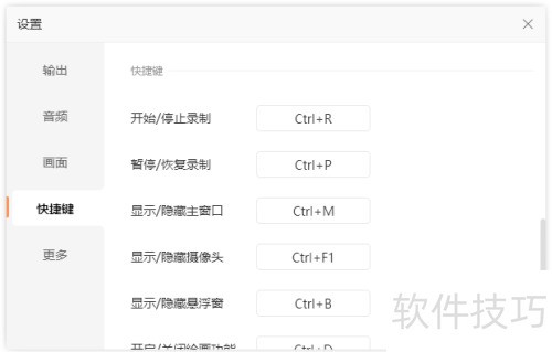 ����¼����ʦ��ݼ���ʹ�ý���