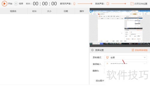 ����¼����ʦ��ô���÷ֶ�¼��