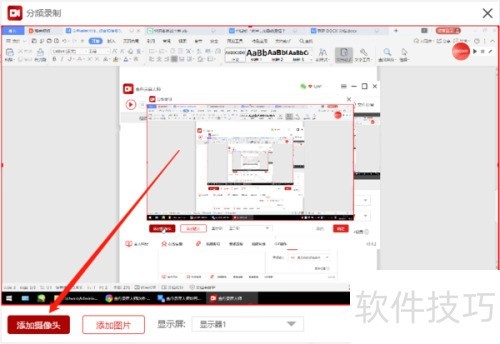 ����¼����ʦ¼���Ĳ���