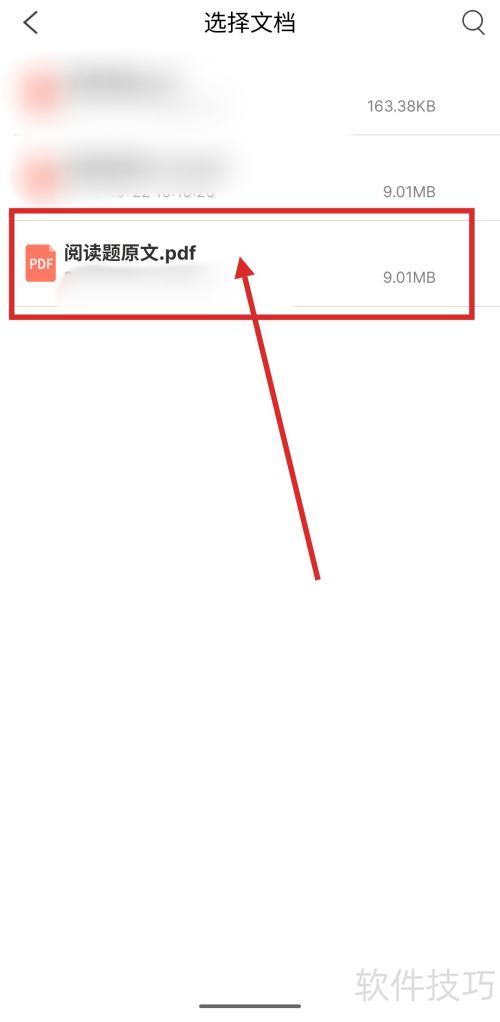 如何使用福昕PDF阅读器把PDF转换为TXT文档? 如何使用福昕PDF阅读器把PDF转换为TXT文档?