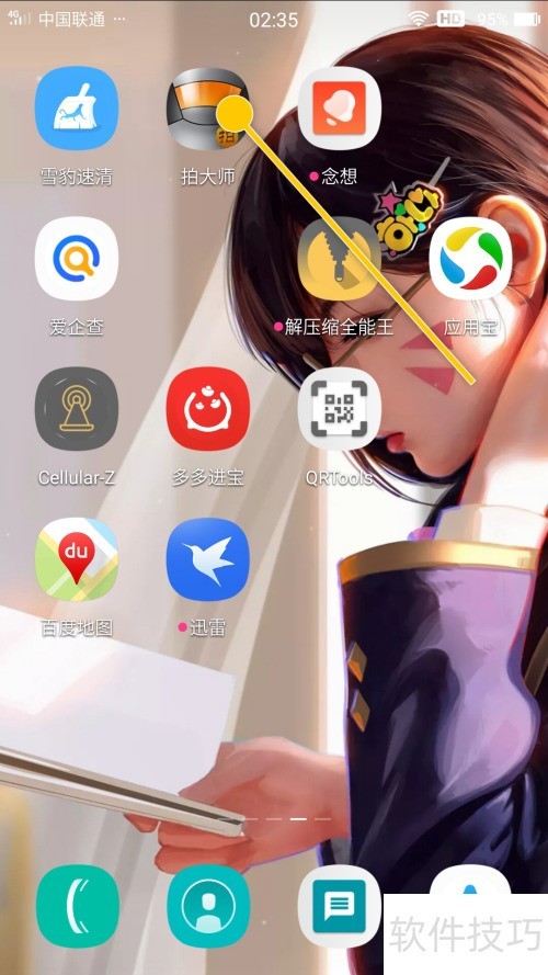 �Ĵ�ʦ��ο���ҡ��¼������