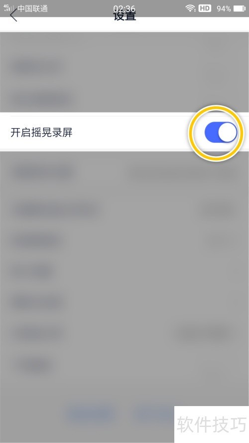 �Ĵ�ʦ��ο���ҡ��¼������