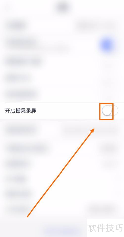 ���������Ĵ�ʦ��ҡ��¼��