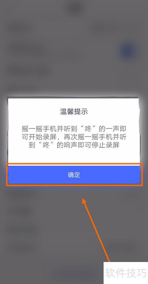 ���������Ĵ�ʦ��ҡ��¼��