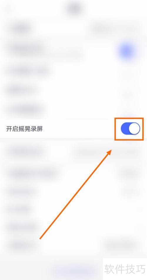 ���������Ĵ�ʦ��ҡ��¼��