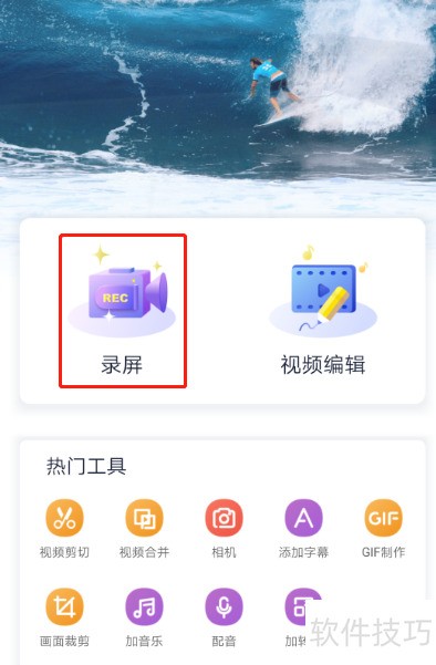 �Ĵ�ʦ��ô���ֻ���¼����