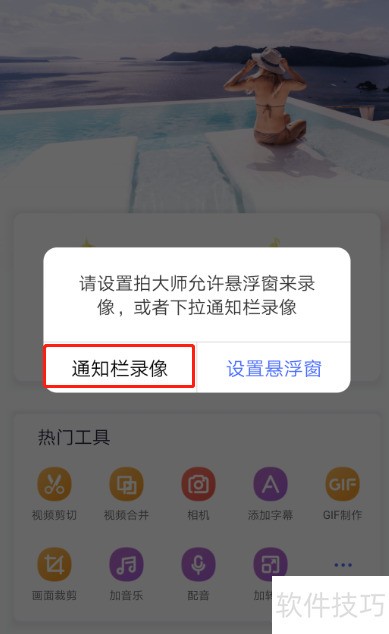 �Ĵ�ʦ��ô���ֻ���¼����