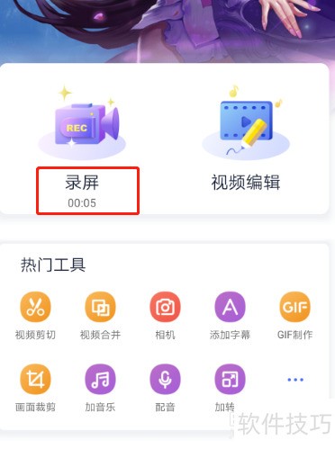 �Ĵ�ʦ��ô���ֻ���¼����