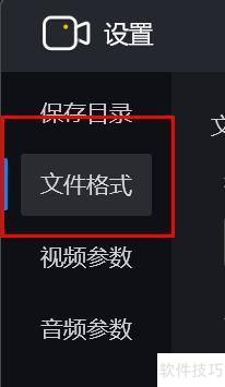 �˸�ʽ¼����ʦ��Ƶ�ļ���ʽ����mp4