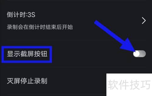 �˸�ʽ¼����ʦ����ʾ������ť��ô�ر�