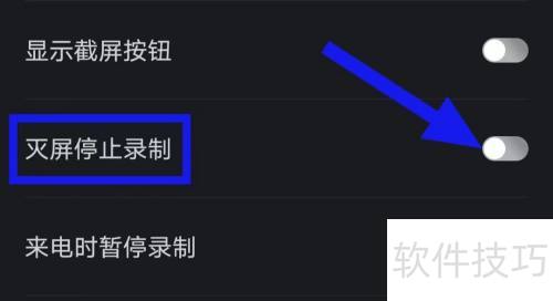 �˸�ʽ¼����ʦ������ֹͣ¼����ιر�