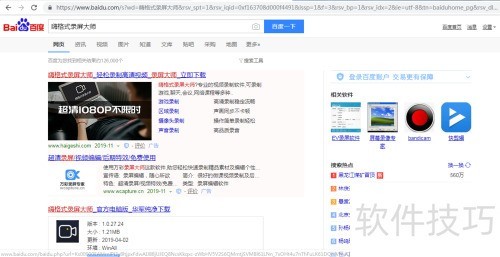 �˸�ʽ¼����ʦ���¼����