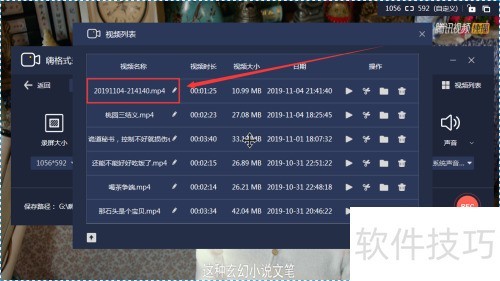 �˸�ʽ¼����ʦ���¼����