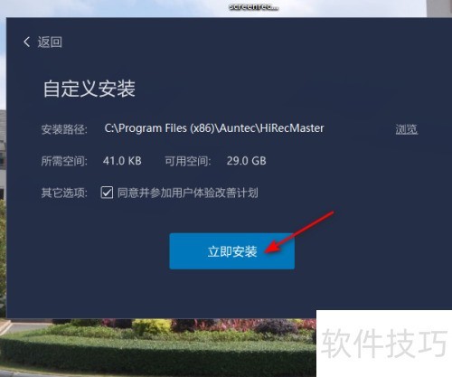 �ڵ�����������װ�˸�ʽ¼����ʦ������