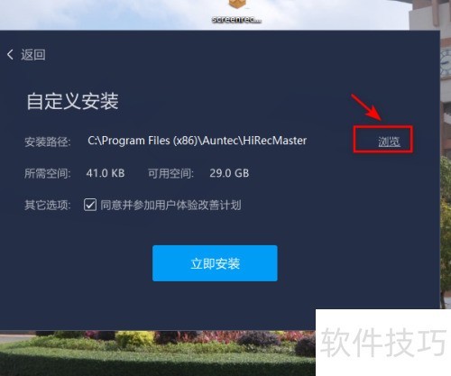 �ڵ�����������װ�˸�ʽ¼����ʦ������