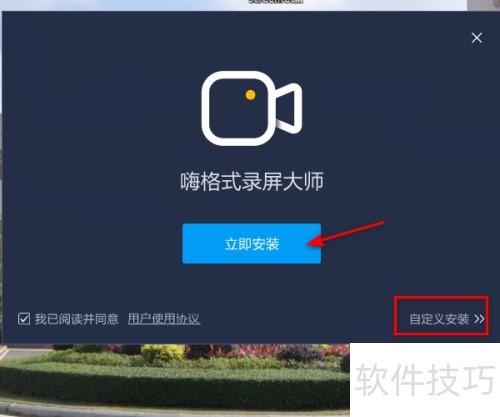 �ڵ�����������װ�˸�ʽ¼����ʦ������