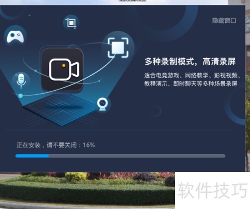 �ڵ�����������װ�˸�ʽ¼����ʦ������