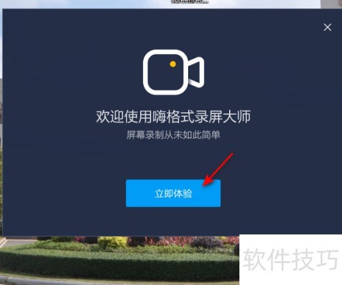 �ڵ�����������װ�˸�ʽ¼����ʦ������