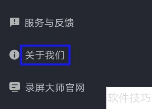 �˸�ʽ¼����ʦ���û�Э����β���