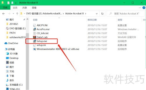 AdobeAcrobatXPro 10安装激活 AdobeAcrobatXPro 10安装激活