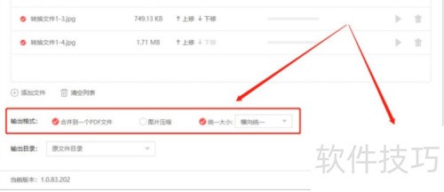 ˸ʽPDFתôͼƬתPDF