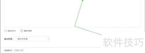 嗨格式PDF转换器PDF如何提取页面 嗨格式PDF转换器PDF如何提取页面