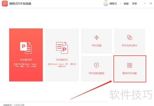 �˸�ʽPDFת������δ�PDF����ȡͼƬ