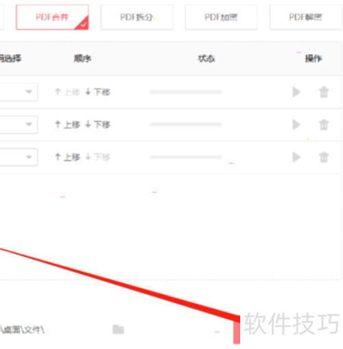 �˸�ʽpdfת������ô�ϲ�pdf