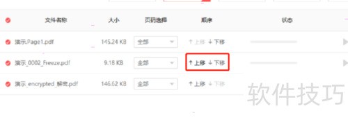 �˸�ʽPDFת�����ϲ�PDF